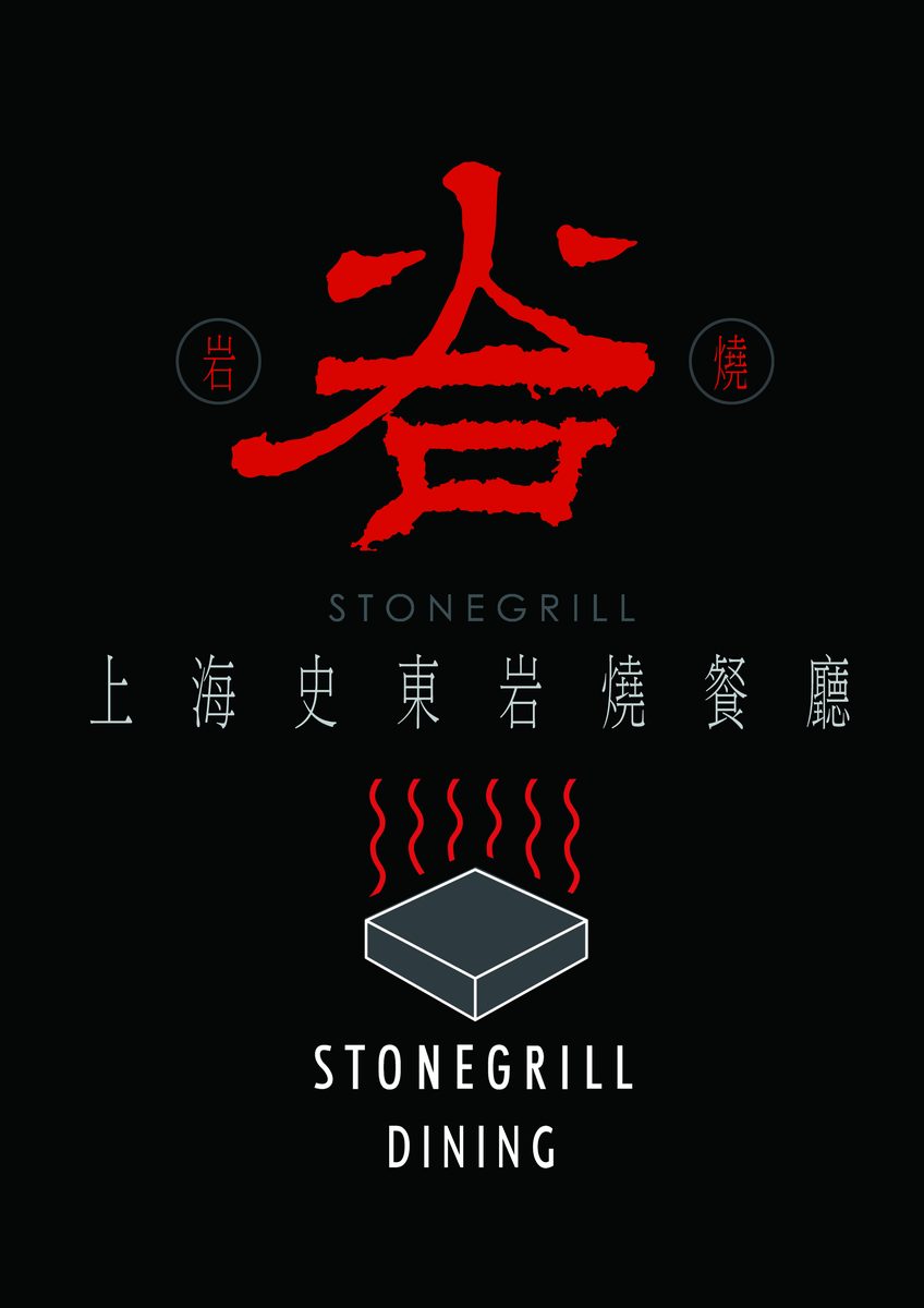 Mr.Stone 06
