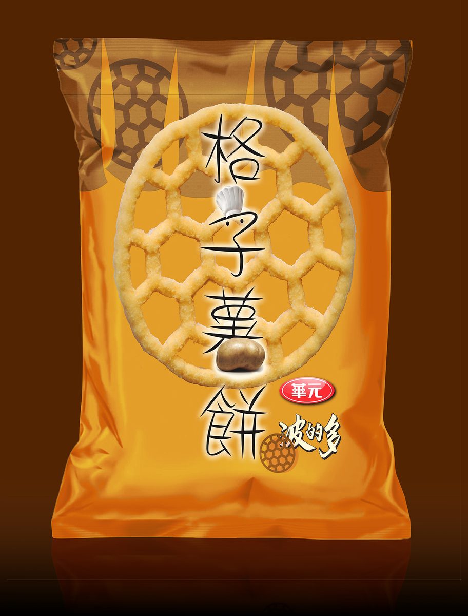 華元 22