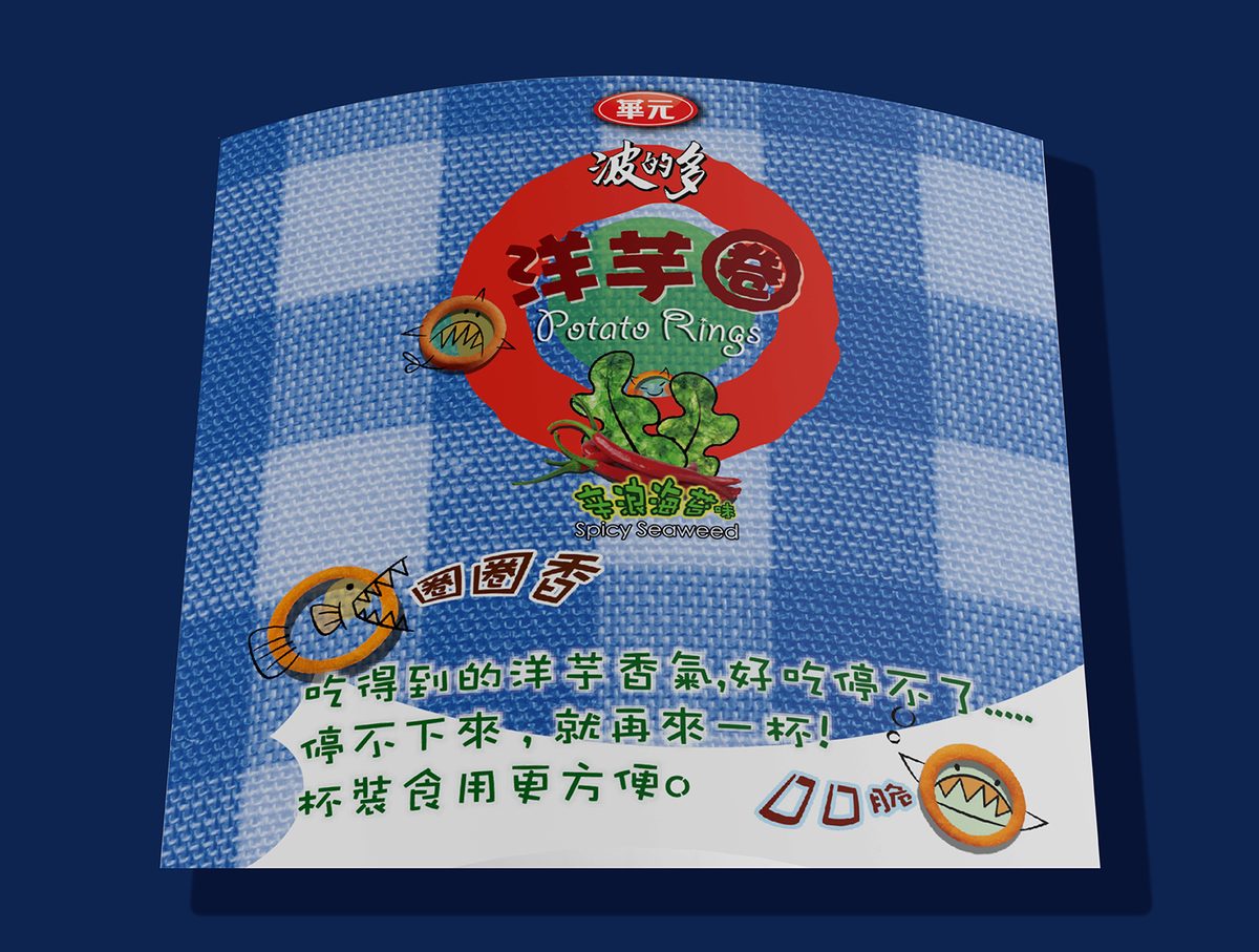 華元 27
