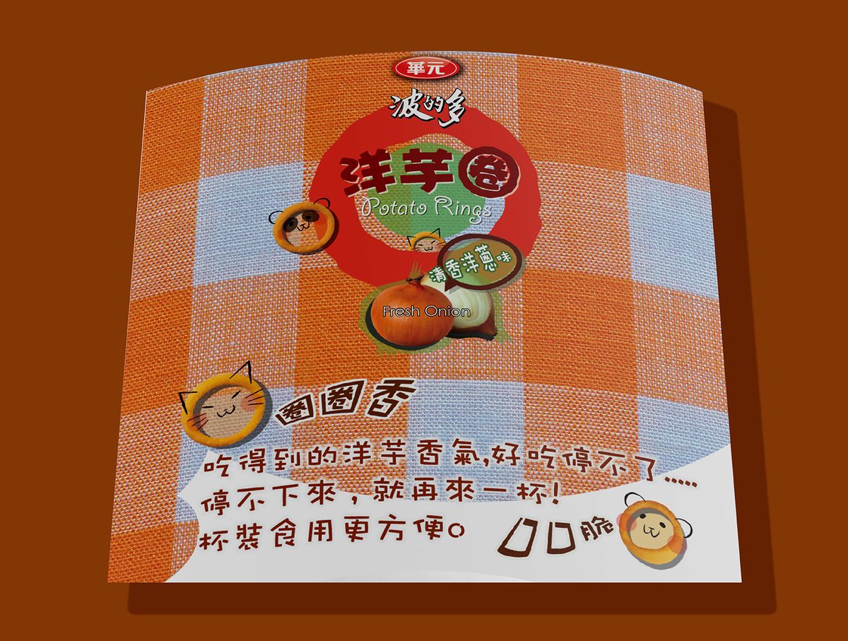 華元 31